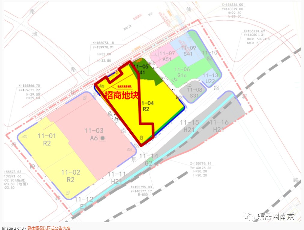 r2|燕子矶巨无霸流出,汇通路、麒麟、仙林湖宅地也来了!(下)