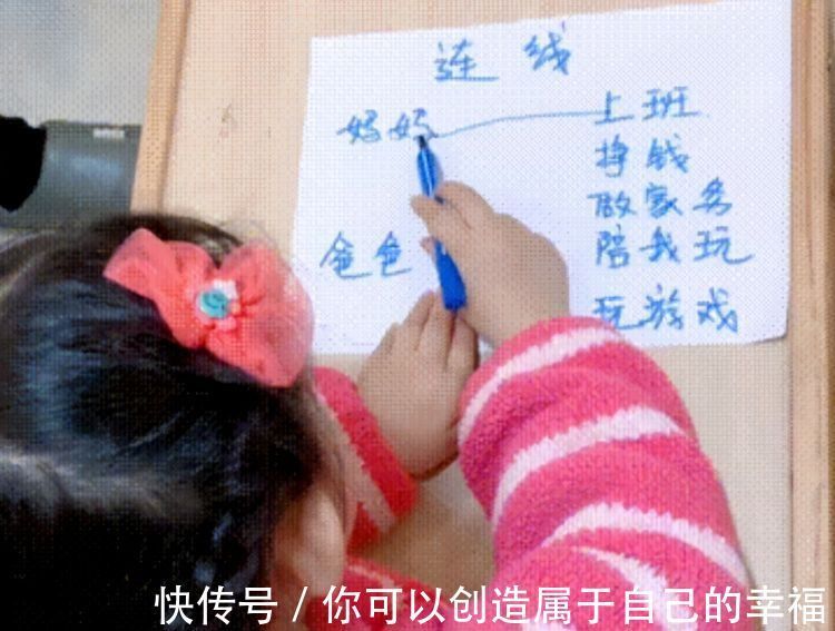 女儿|女儿拿起画笔“看图连线”,爸爸看完满脸羞愧,网友:好真实