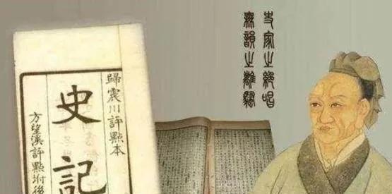 尧帝!竹书纪年:古代奇书,比春秋、史记更真实原始,却被学者排斥