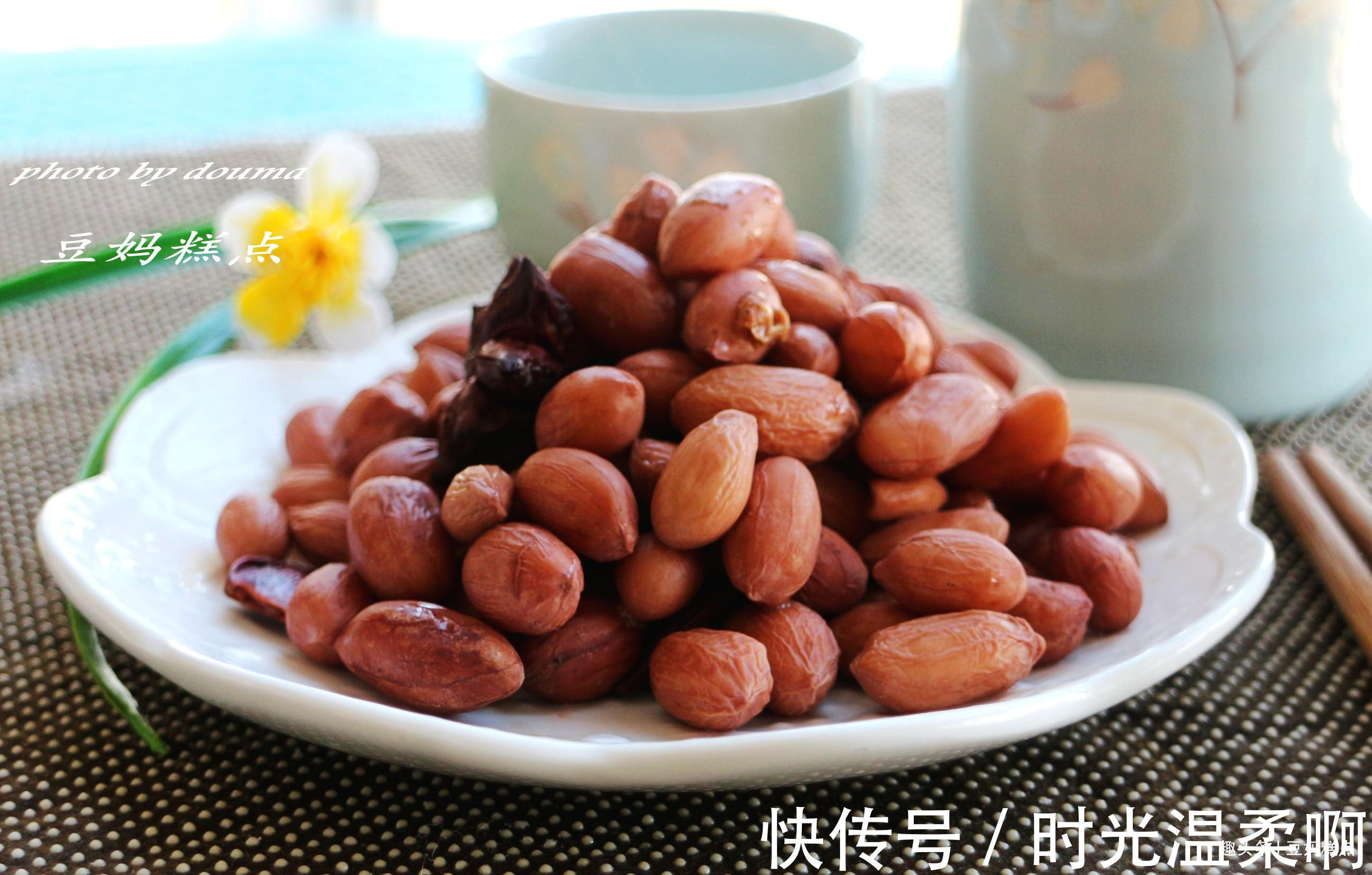 花生米最好吃的做法，香软不上火，下酒超赞