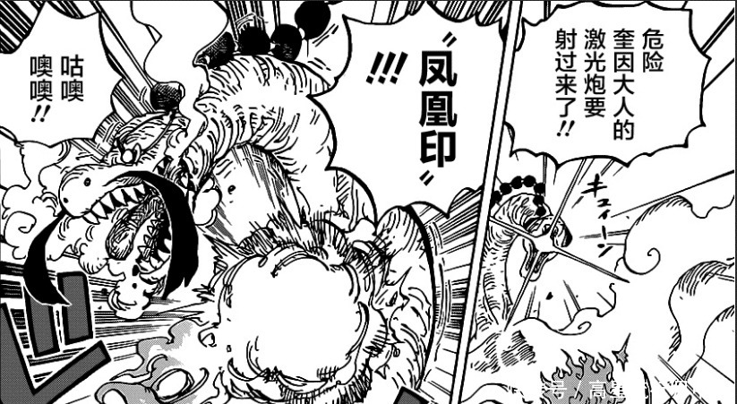 海贼王1006马尔科最强皇副实锤,奎因与烬三灾联手仍被压制