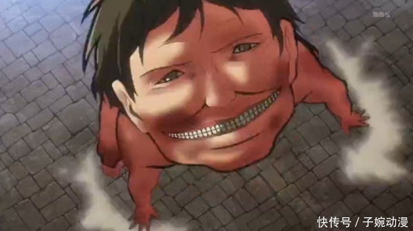 进击的巨人 复权派全部变成奇行种 戴娜变成 吃妈巨 吃掉小三 快资讯