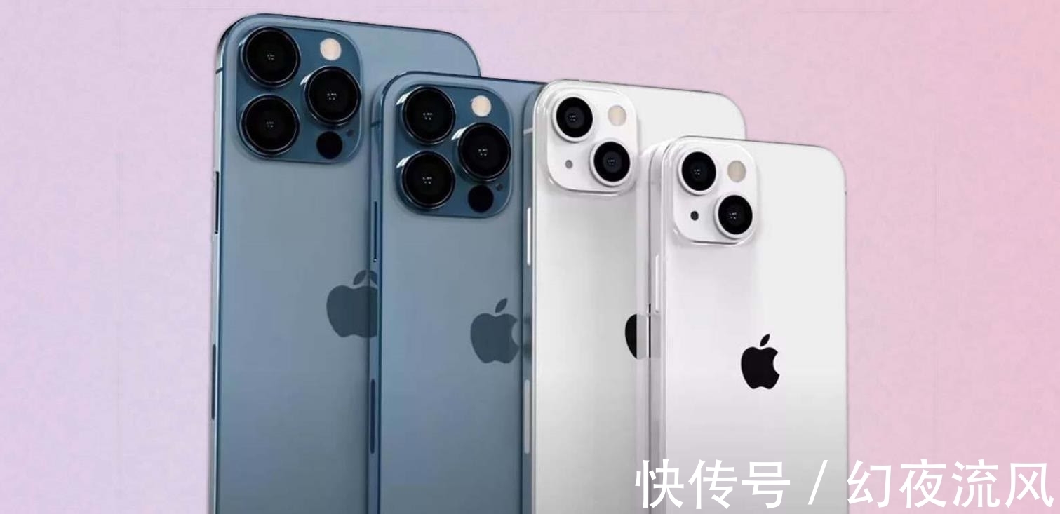 港版|iPhone13澳门版价格出炉，值得买吗？