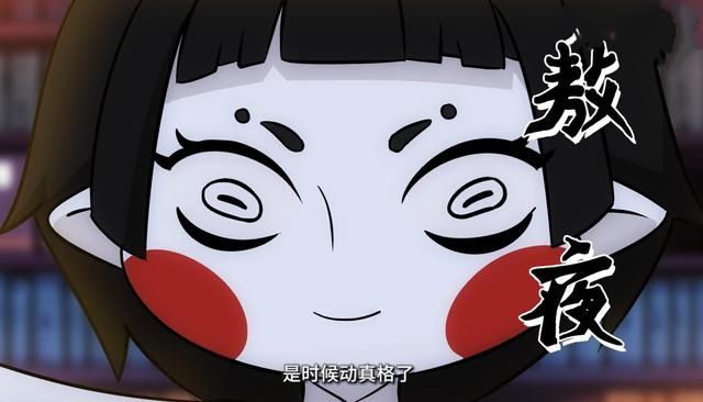 神龙|阿七遨游记:阿七进入故事之间，神龙诞生之谜揭晓