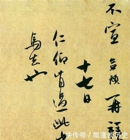 赵魏公@赵孟頫的30页书信,美得一塌糊涂!喜欢赶紧收藏吧!