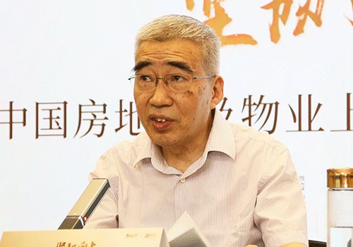 上市房企|冯俊：降杠杆、防风险仍是上市房企重要任务