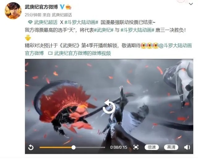 斗罗|武庚纪与斗罗大陆超强联动，狗哥委屈遭玄冥顶替，与唐三究极一战