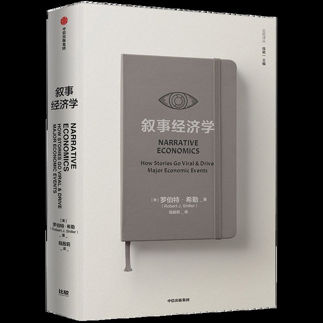  好书|2020中信出版年度图书｜40本入围好书来啦！（上）