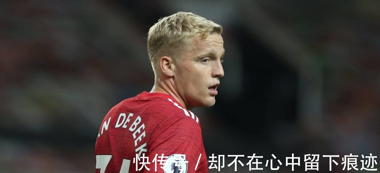 范德贝克|扫地出门!曼联将清理天才中场,有望签4200万欧大将