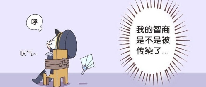 王者萌萌假日：诸葛亮的智商开始退化，或是被刘备主公所传染？