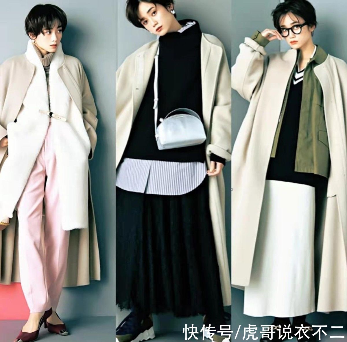 冬季|冬季大衣“叠穿”还得看日杂，不花哨又保暖，氛围感拿捏得刚刚好