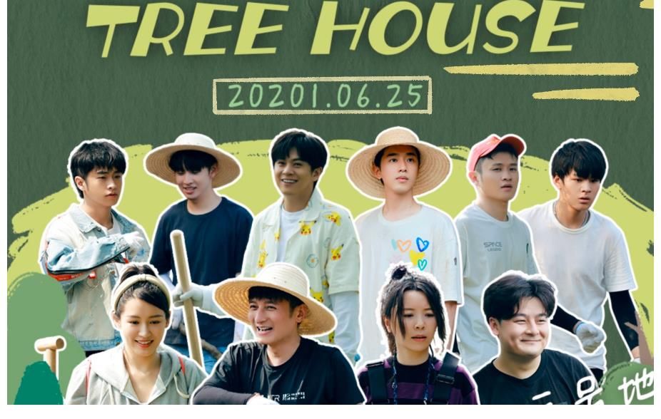 合照|《向往5》最新一期大合照，没见到黄磊身影，张艺兴站在最边边！