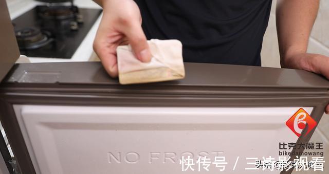 白醋|冰箱封条发霉了不用愁,一个小窍门教你轻松洗干净,方法简单省事
