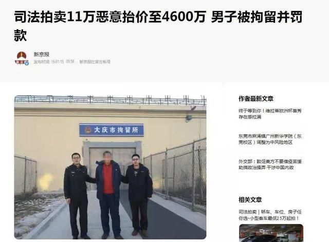 法拍|80 元游戏卡被炒到 8700 万，更魔幻的还在后头...