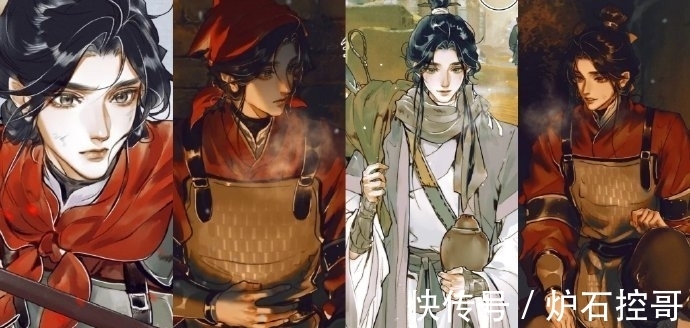 事业|天官赐福，谢怜为何能把收破烂事业干得风生水起，颜值还是很重要