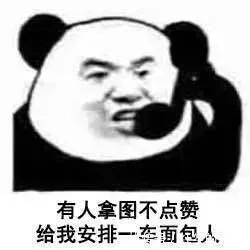 |搞笑表情包：昨天不是刚起过床吗，怎么今天又要起床