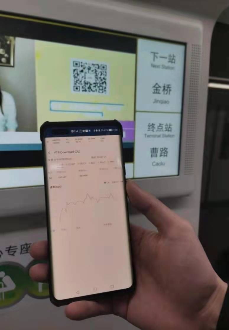 速率|地铁5G网速再次大提升！上海移动率先完成全国首个地铁隧道4.9GHz特型天线和2.6G漏缆融合5G创新试点