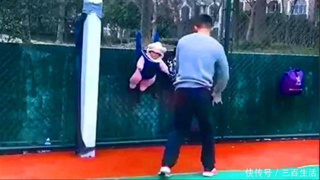 打球|爸爸带娃火了，打球带娃两不误，网友：爸爸带娃活着就好