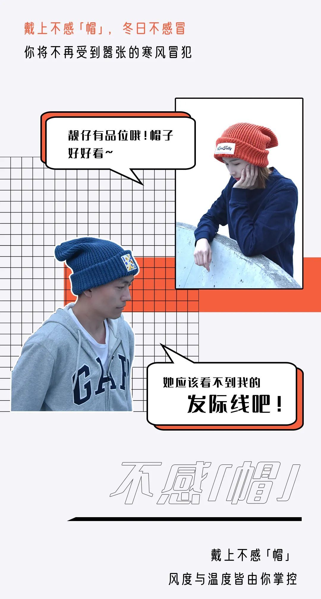 比对象还暖的TA，确定不看看吗？|富力限定周边上新| 上新