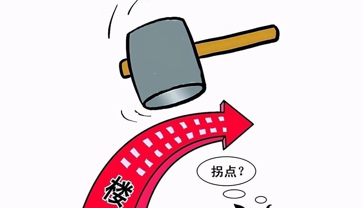 购房|楼市调控下,良心售楼小姐给出这5大购房忠告,买房的记好了