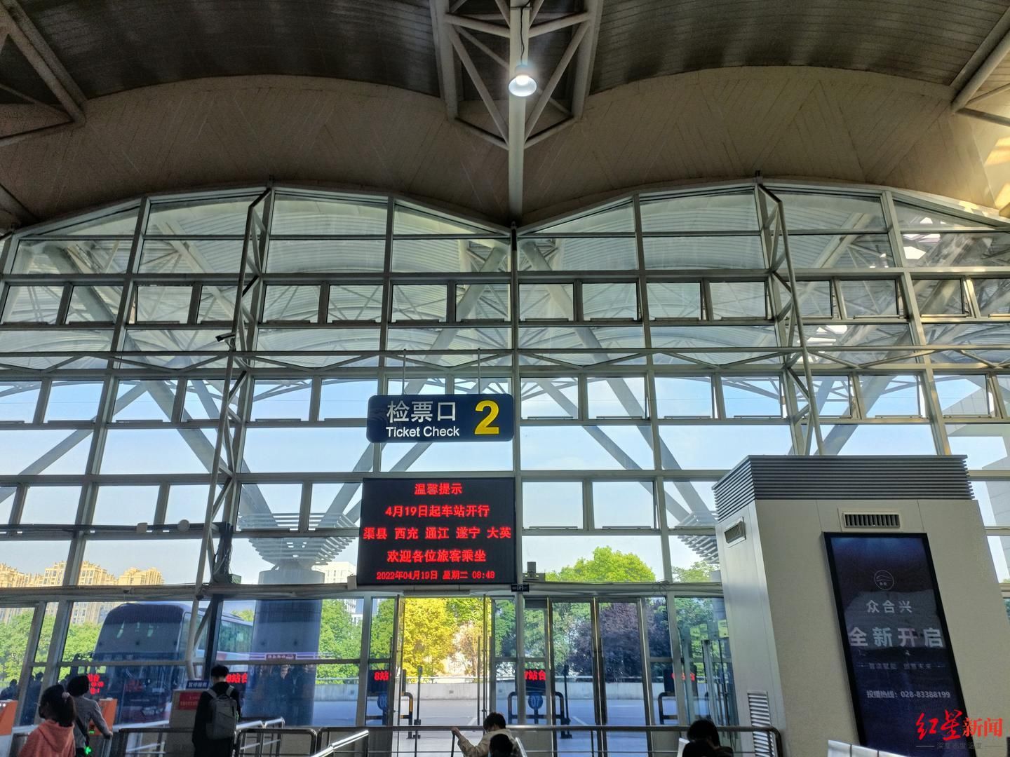 西充到十陵汽车时刻表