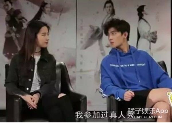  节目|这就准备开撕了？