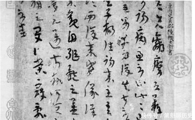 民国四公子之一,前半生收藏书画倾家荡产,晚年将珍宝交给国家