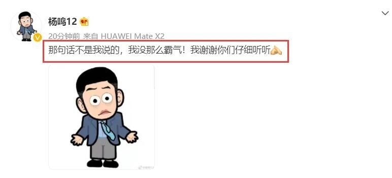 驱逐|郭艾伦被驱逐喊话往死里打?杨鸣辟谣:不是我说的,我没那么霸气