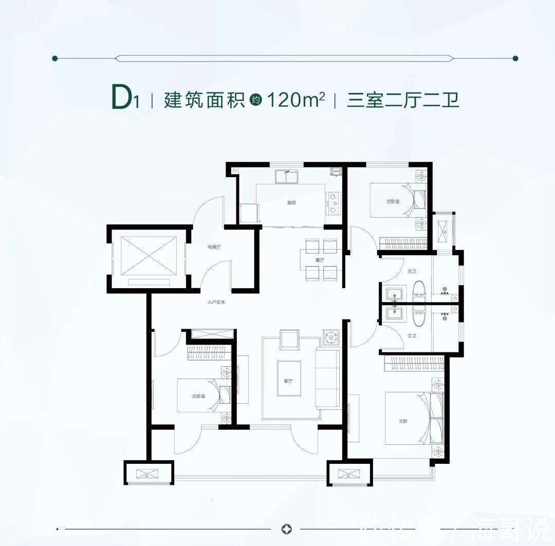 海信·公园里，虎年开门红，安家公园里|海信家 美妙年| 实景