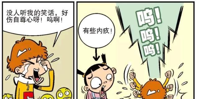 阿衰漫画 阿衰的冷笑话有多冷 全网搜