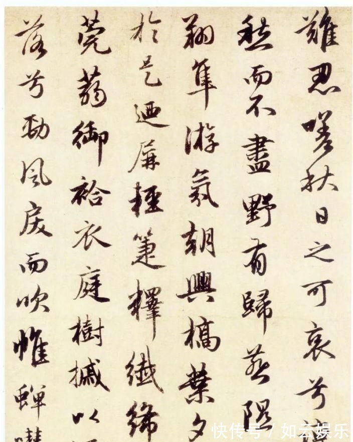 方永&赵孟頫《秋兴赋》,观此行书已至炉火纯青!赶紧收藏吧!