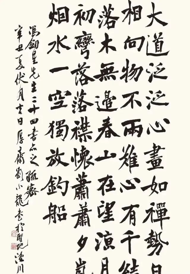 书法家协会$能服众?他的楷书学欧不像欧,学褚不像褚,却频频斩获国展最高奖