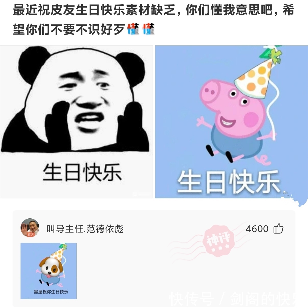 太监#神回复:古代太监没有听清楚皇上讲的话应该说什么?