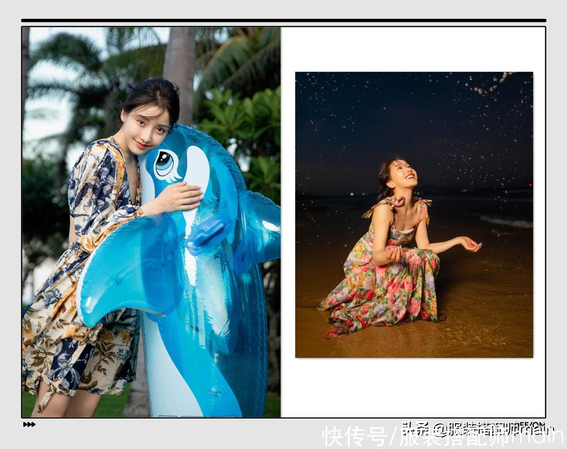 姜贞羽|今夏火爆时尚圈的3款印花裙，不仅显高还专治微胖身材
