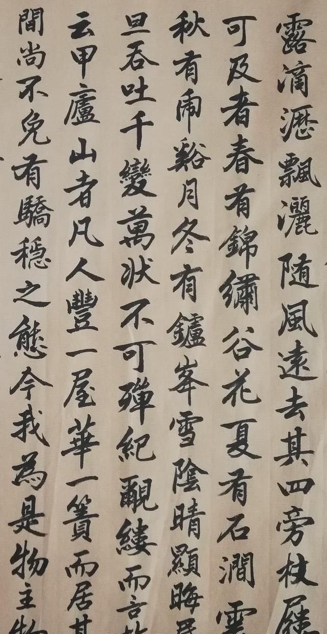 楷书&他的书法如此精妙,却不是中书协会员,中书协是否欠他一个会员?