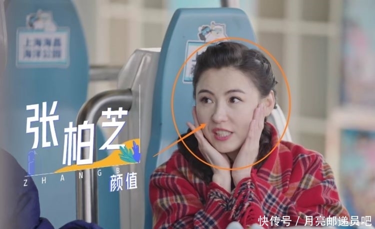 《好看2》预告,陈小纭再秀射箭实力,张柏芝化身“美人鱼”潜水