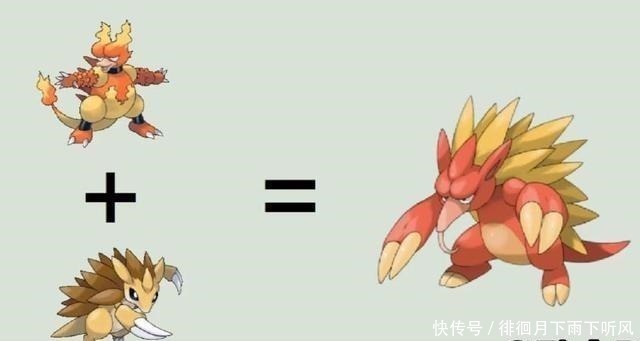 磁怪|当神奇宝贝学会了融合进化,索罗亚克和风速狗融合后实在太霸气了