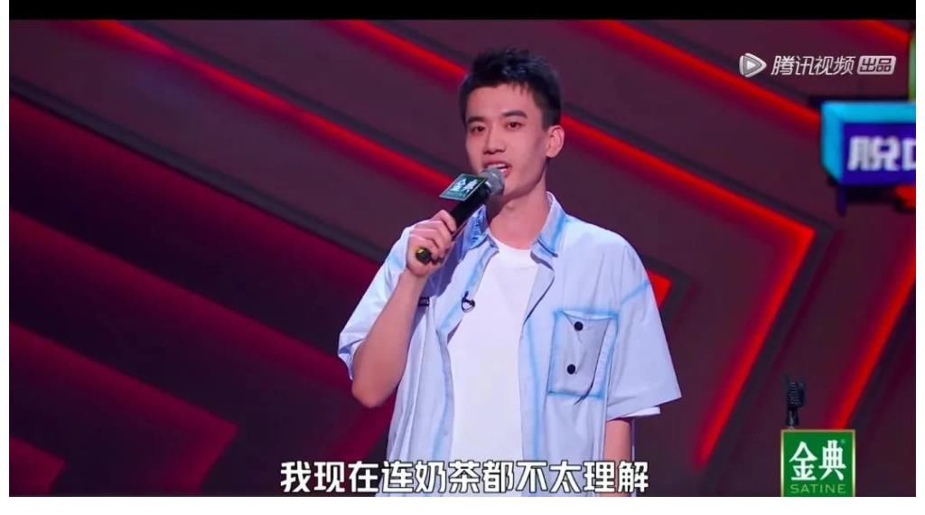 内卷|《脱口秀大会4》张博洋和王建国一起淘汰了?