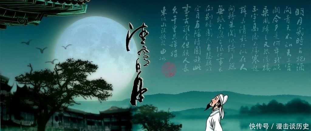 李白晚年又遭流放,却豪情不减,一首浪漫七绝尽显“诗仙”本色