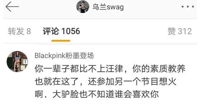 機智的戀愛：男6線下霸氣回懟網友，直播口無遮攔，直言醉酒駕車