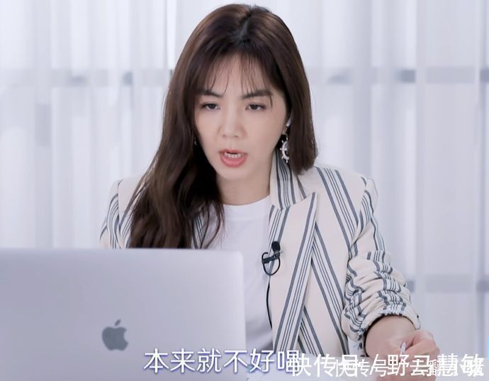 ell许佳琪数次被Ella打断,谁注意她下意识举动难怪她排名第9