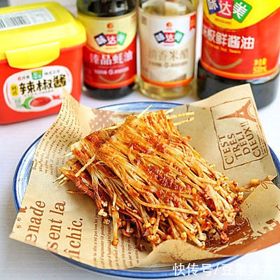 #暖冬酱在手，嗨吃部队锅#辣烤金针菇