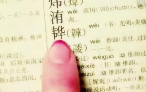 护士给孩子办理出生证打错名字，宝妈不怒反笑就这名不改了