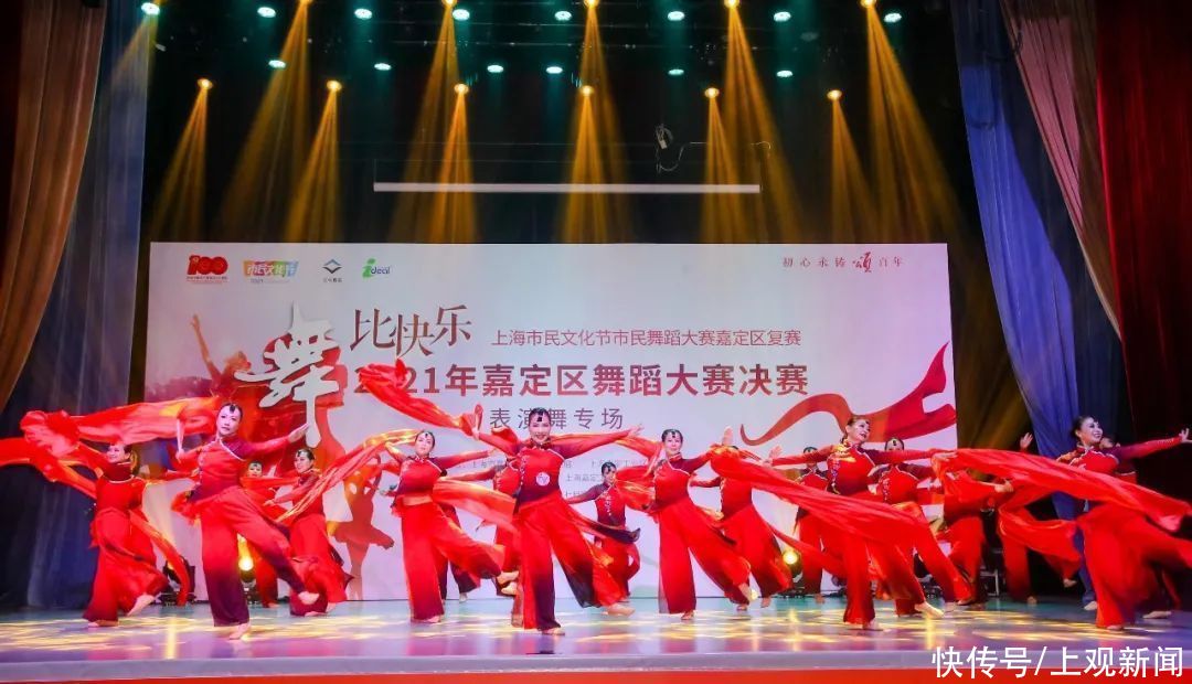 快乐|“舞比快乐”决赛