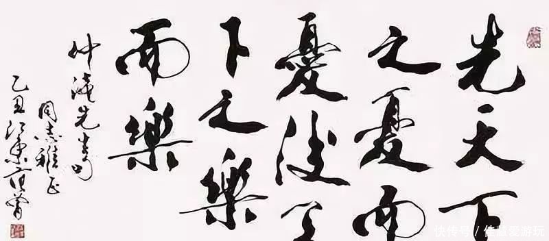 范仲淹|范仲淹:行善积德,换来八百年子孙福报!