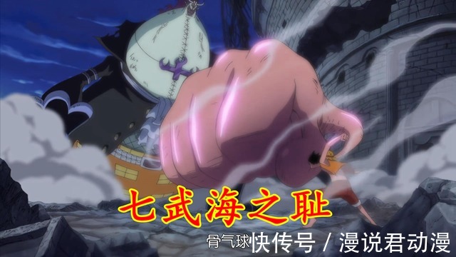 路飞|海贼王:战力崩坏,大将对决10天才分胜负,路飞打凯多只需一夜