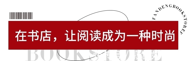 家书店$「炫打卡」迎泽风景丨在这里品味书香隽永