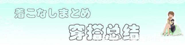 针织衫|只知道灰色高级,没想到与粉色搭配后,更显温柔与知性