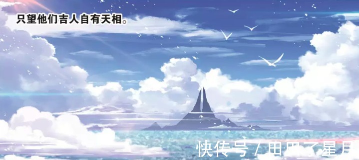 海神岛|斗罗大陆武魂殿集结一半武力,闯九星海对抗海神岛,谁更强呢