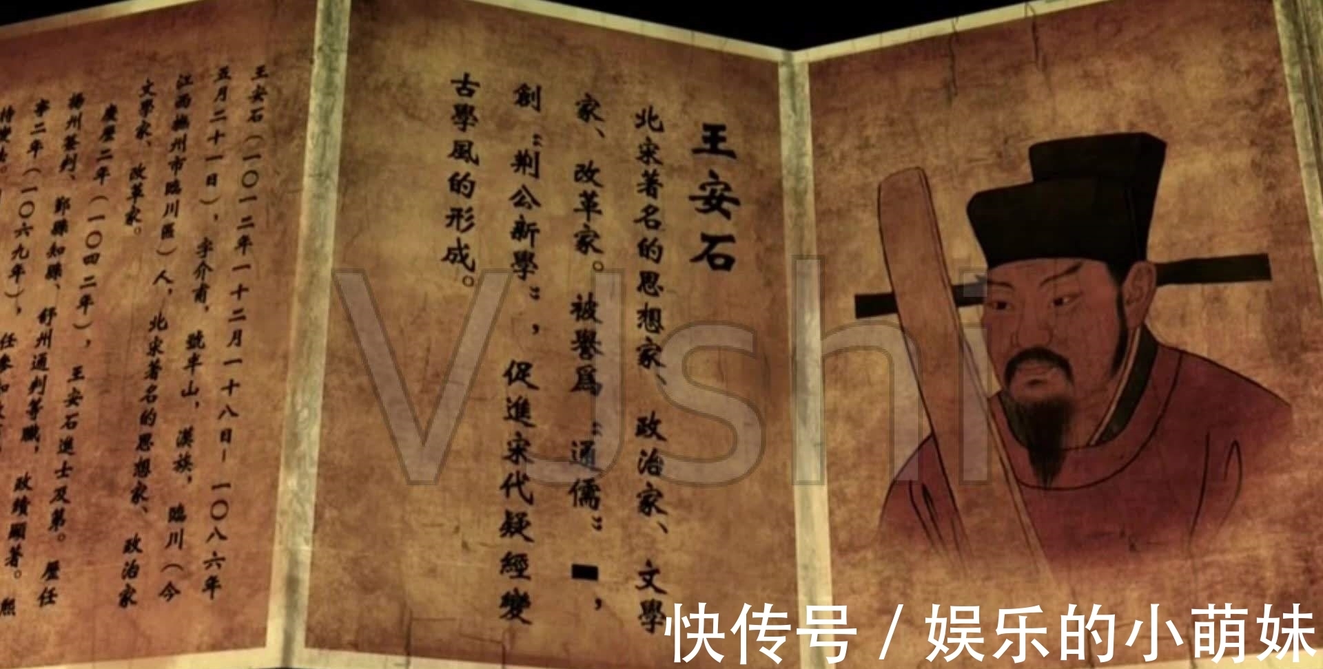 李蟠@《古文觀止》:3句雖簡短,卻又隱藏豁達明朗的話